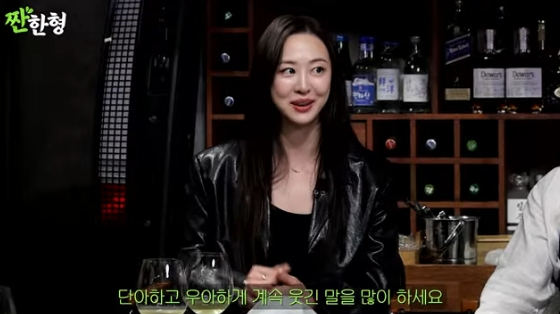/사진=유튜브 채널 &#039;짠한형&#039; 방송화면