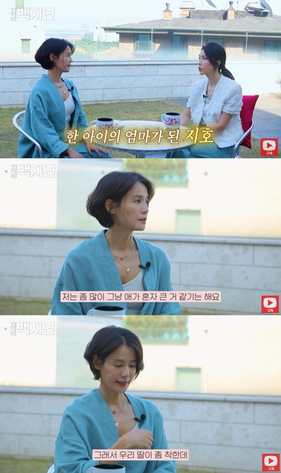 김지호 /사진=유튜브 채널 &#039;지금 백지연&#039; 캡처