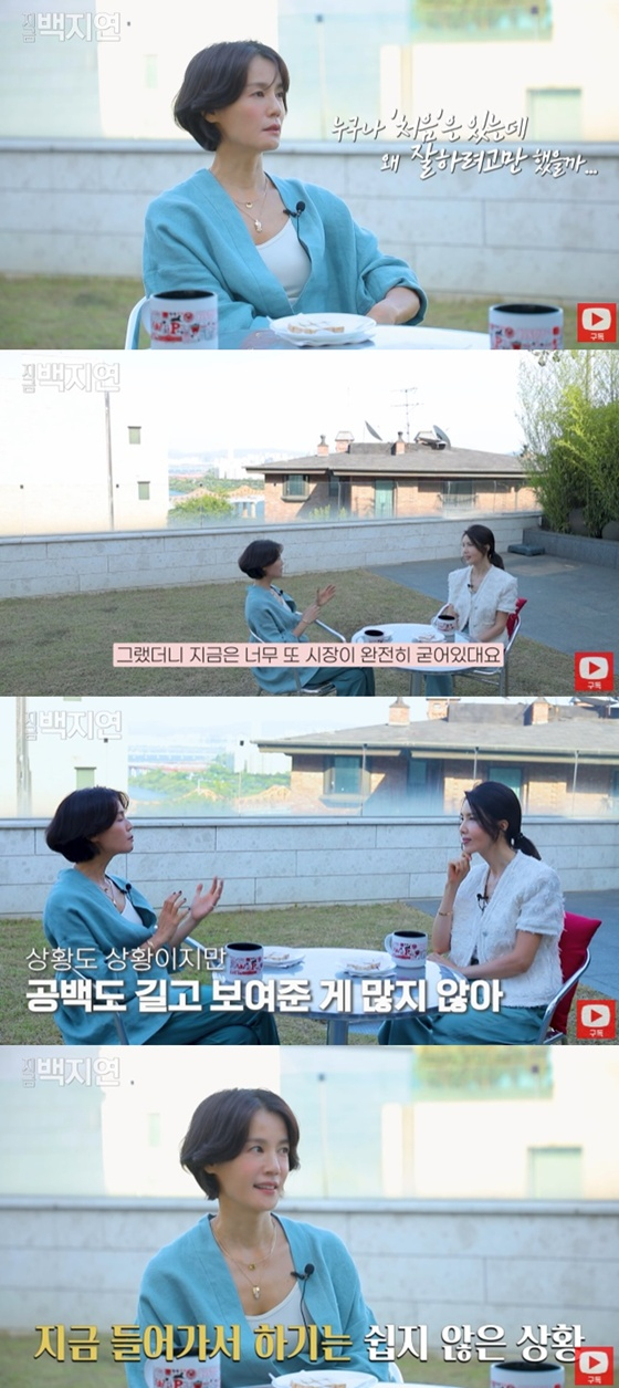 김지호, 백지연 /사진=유튜브 채널 &#039;지금 백지연&#039; 캡처