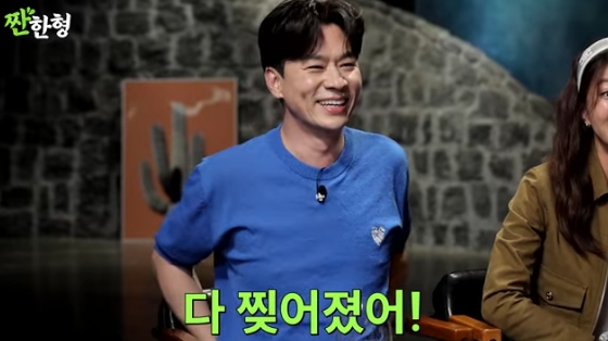 /사진=유튜브 채널 &#039;짠한형&#039; 방송화면
