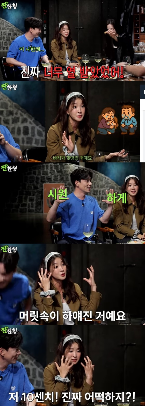 /사진=유튜브 채널 &#039;짠한형&#039; 방송화면