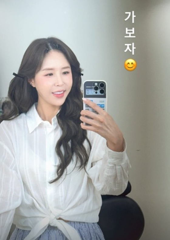 /사진=신지 SNS