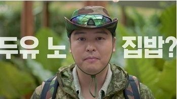 /사진=MBN, MBC에브리원