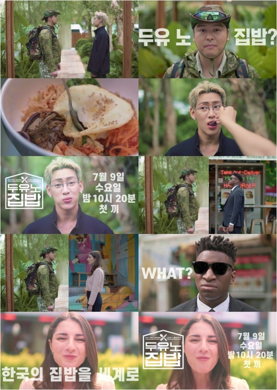 /사진=MBN, MBC에브리원