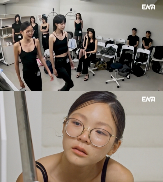/사진제공=ENA &#039;내 아이의 사생활&#039;