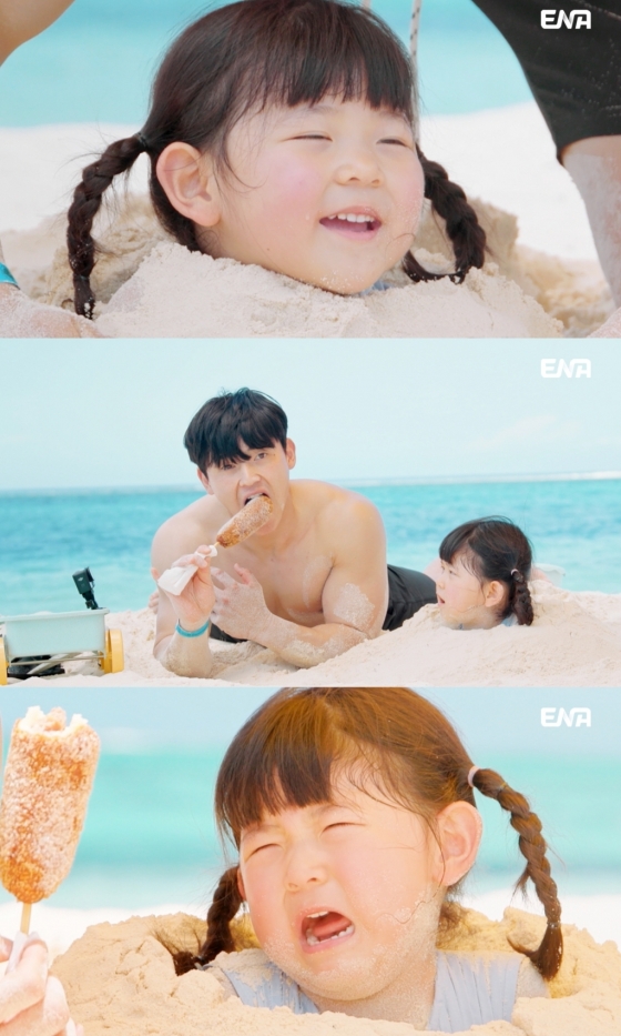 /사진제공=ENA &#039;내 아이의 사생활&#039;