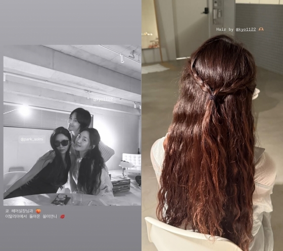 사진=최희서 인스타그램