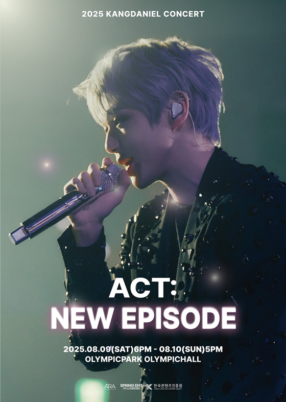 강다니엘 /사진제공=ARA