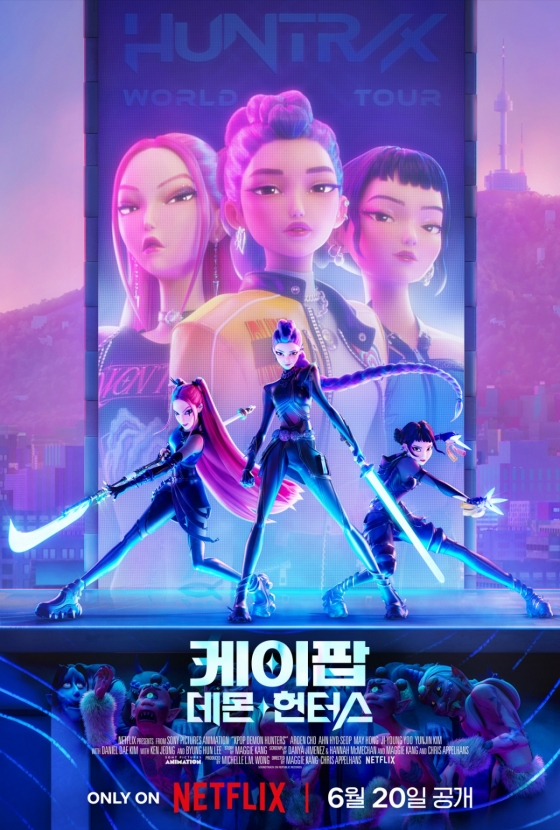 케이팝 데몬 헌터스 / 사진=넷플릭스