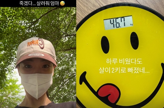 /사진=이주연 SNS