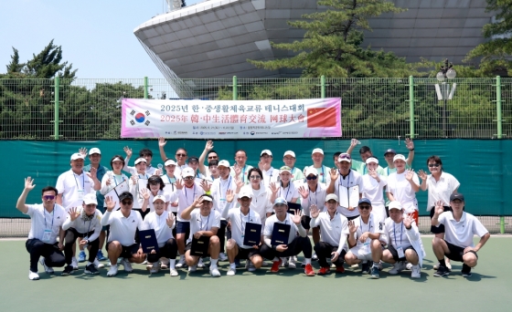  2025년 한중생활체육교류 테니스 단체 촬영 모습. /사진=대한체육회 제공