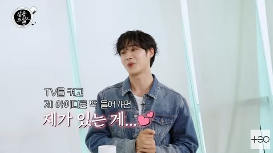 /사진=유튜브 채널 &#039;살롱드립2&#039; 방송화면