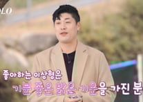 '나는 솔로' 25기 영철 SNS 비공개 전환..제작진, 특정 NO[스타이슈]