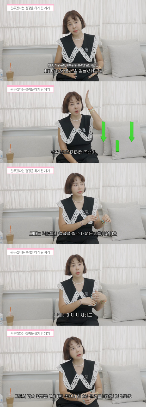 /사진=황혜영 유튜브 채널