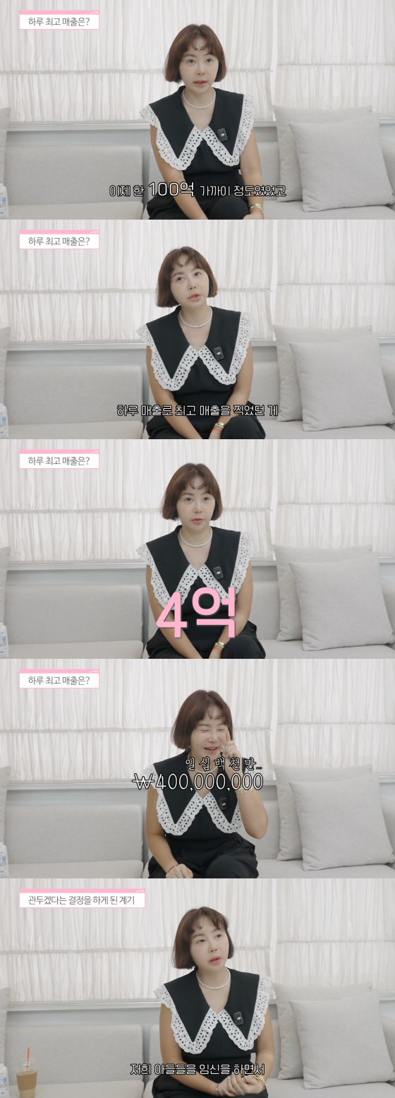 /사진=황혜영 유튜브 채널