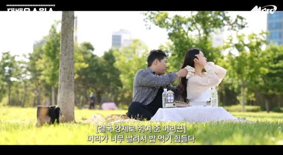 /사진=스윙스 유튜브
