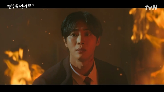/사진= tvN 월화 드라마 &#039;견우와 선녀&#039; 방송화면