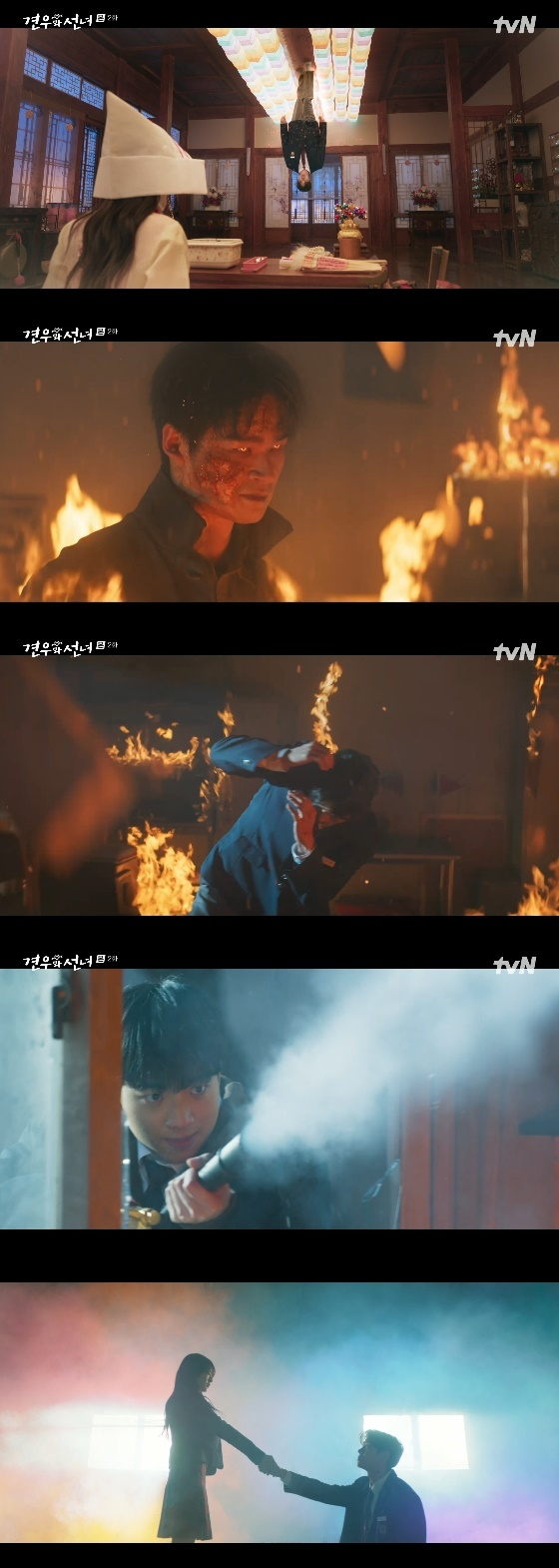 /사진= tvN 월화 드라마 &#039;견우와 선녀&#039; 방송화면