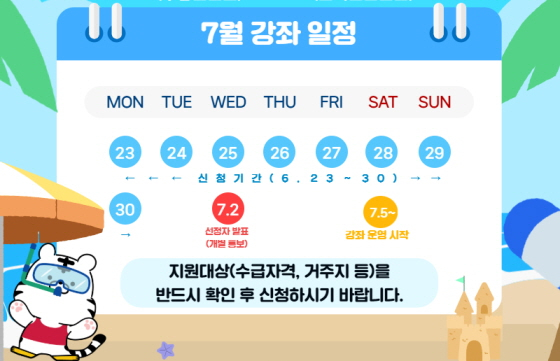 /사진제공=국민체육지흥공단