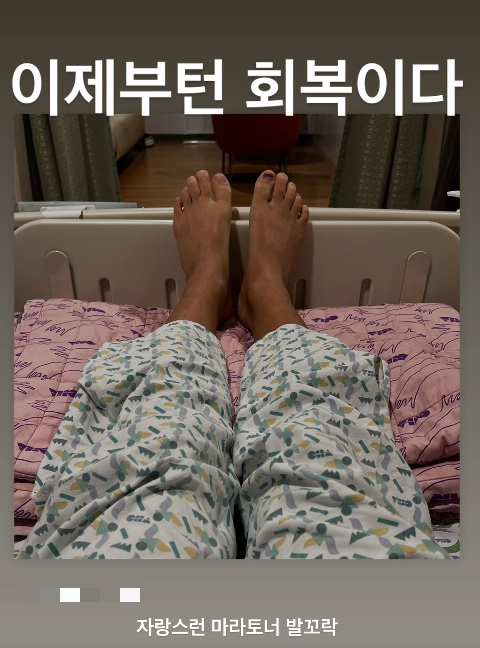 /사진=진태현 SNS