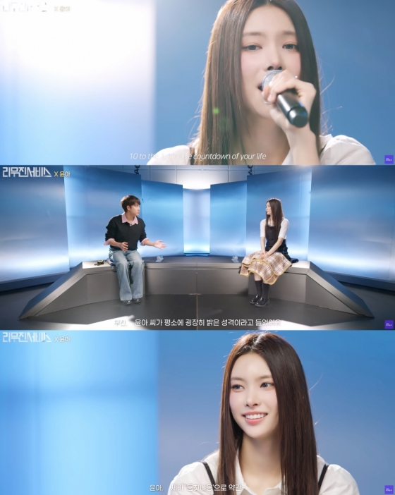 /사진=유튜브 채널 KBS Kpop ‘리무진서비스’ 캡처