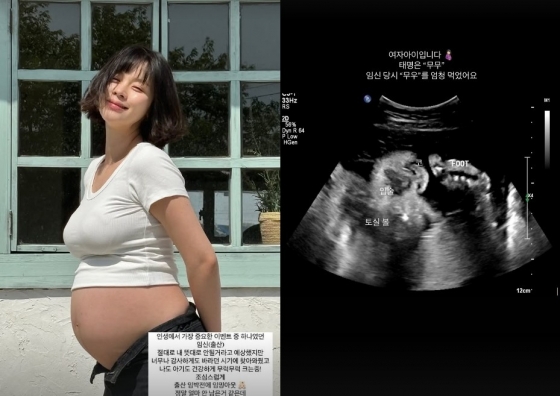 /사진=최윤라