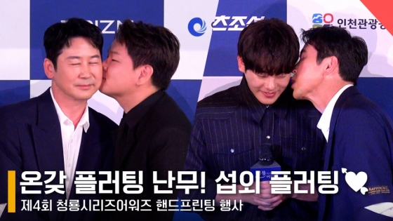 왼쪽부터 신동엽, 곽튜브, 이정하 /사진=전시윤 기자