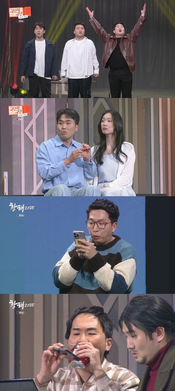 /사진=KBS