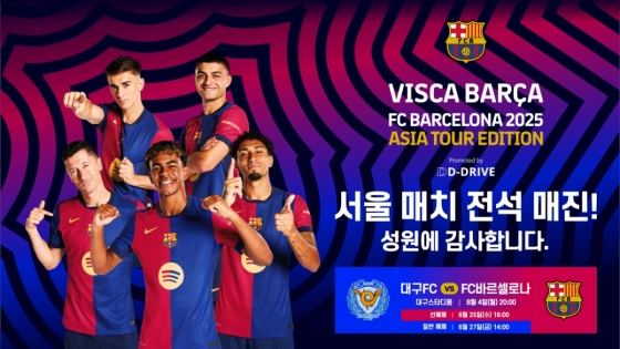 /사진=디드라이브