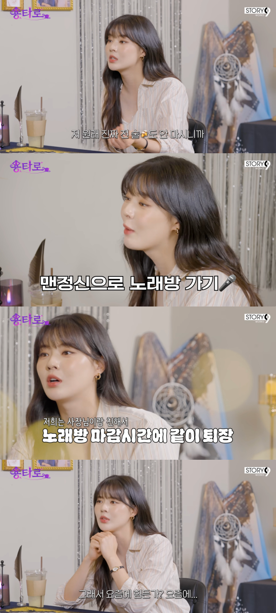 /사진=이용진 유튜브 채널