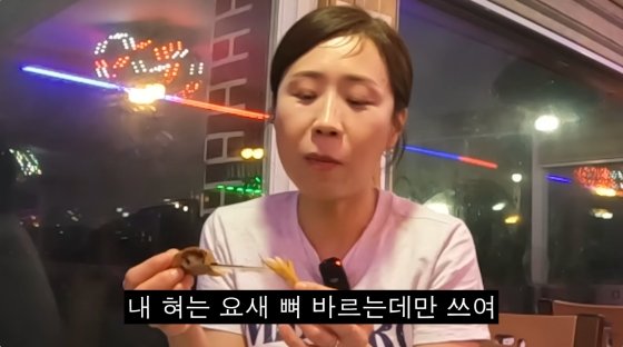 /사진=정선희 유튜브 채널