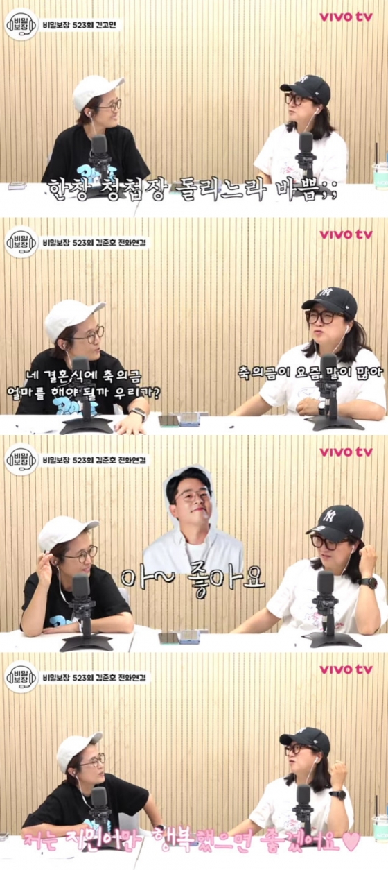 사진=유튜브 채널 비보티비