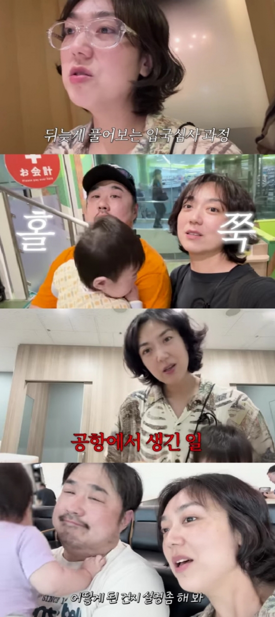 사진=유튜브 채널 기유TV