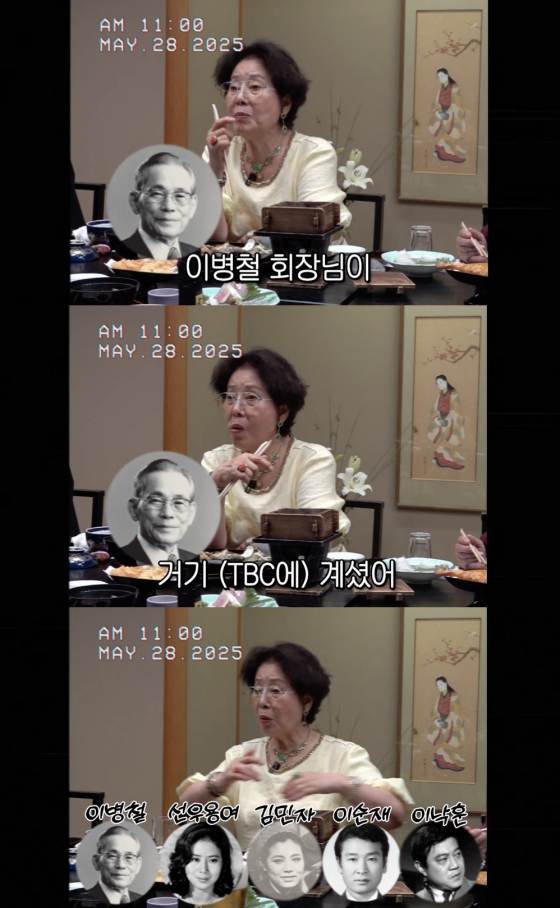/사진=&#039;순풍 선우용여&#039; 영상화면 캡쳐