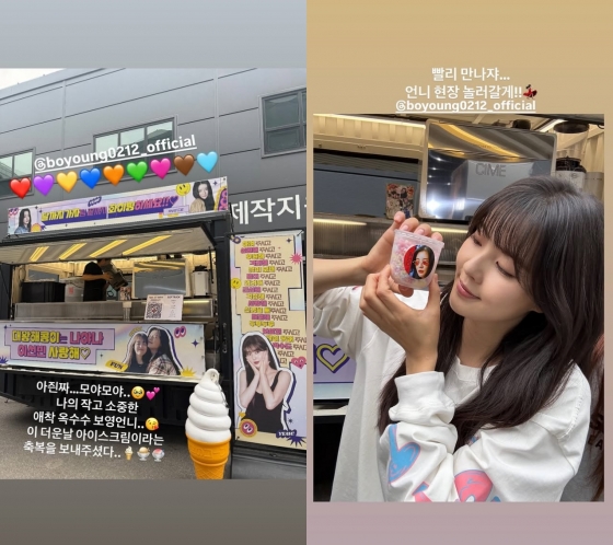 사진=이선빈 인스타그램