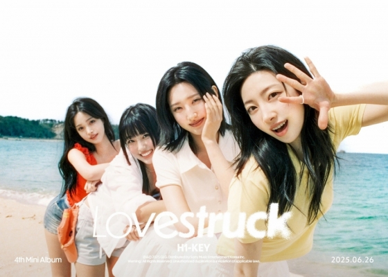 하이키 /사진제공=GLG