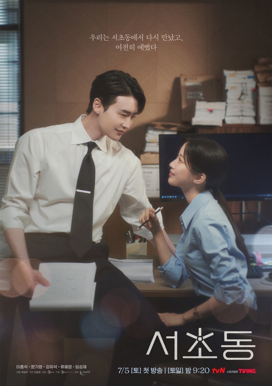 /사진제공=tvN