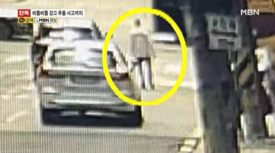 /사진=MBN 뉴스