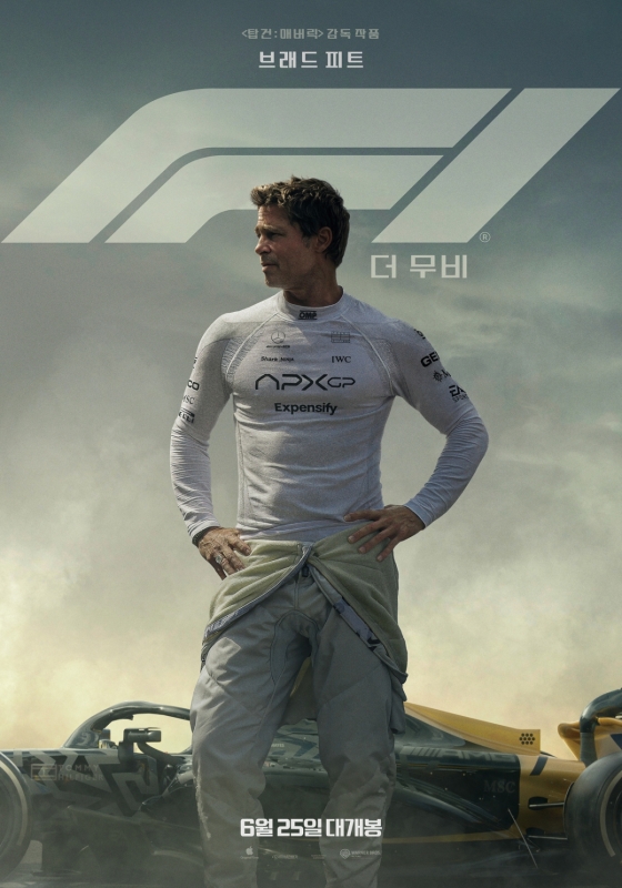 F1 더 무비 / 사진=영화 포스터