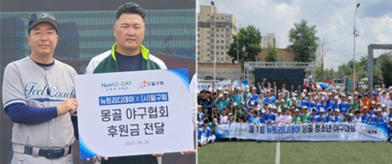 일구회 이경필(왼쪽) 감사가 몽골 야구협회 소구라 회장에게 후원금을 전달하고 있다. 오른쪽 사진은 대회에 참가한 몽골 청소년 선수들.  /사진=일구회 