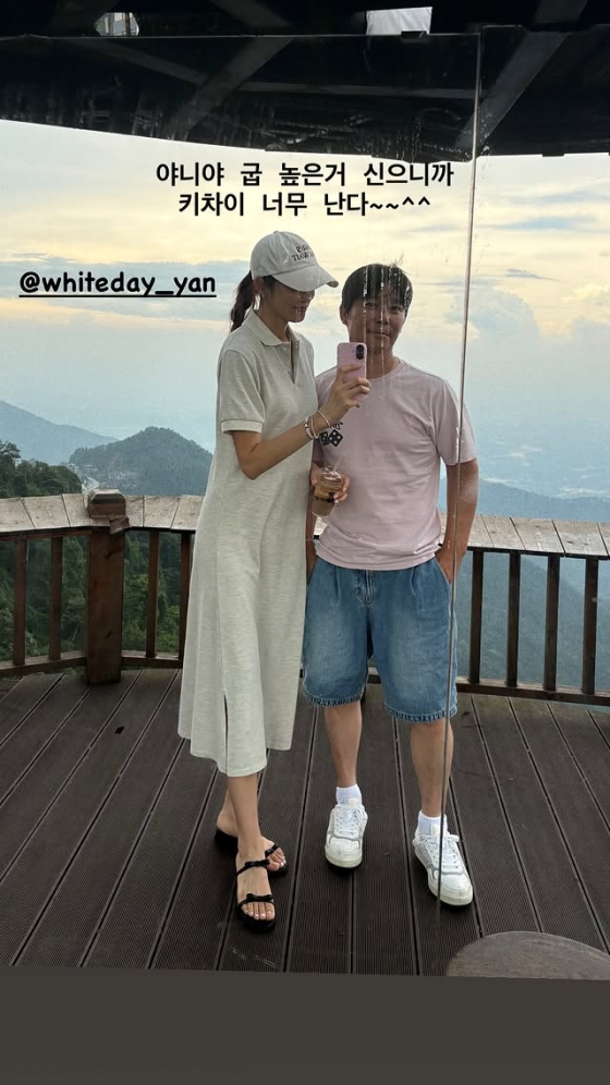 사진=임창정 인스타그램