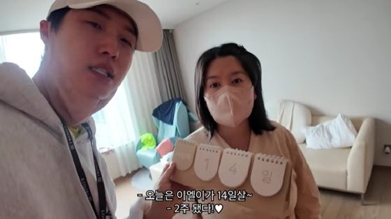 /사진=유튜브 채널 &#039;아뽀TV&#039; 캡처