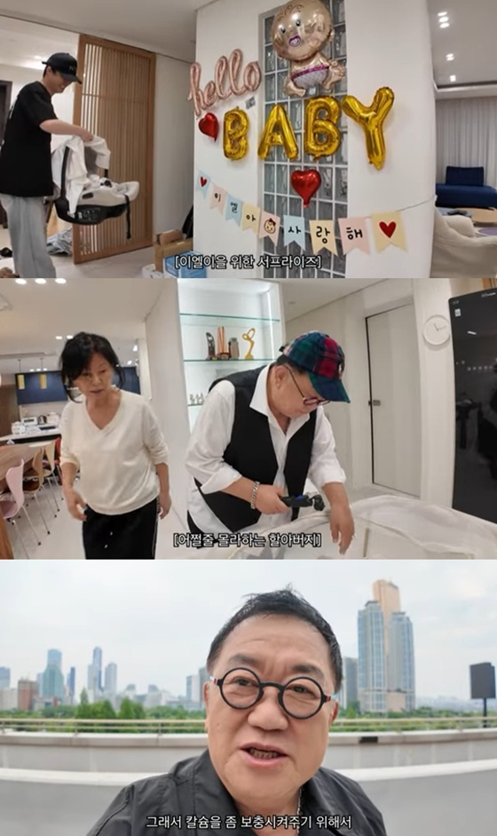 /사진=유튜브 채널 &#039;아뽀TV&#039; 캡처