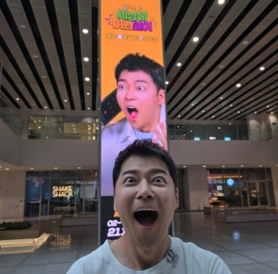 사진=전현무 인스타그램