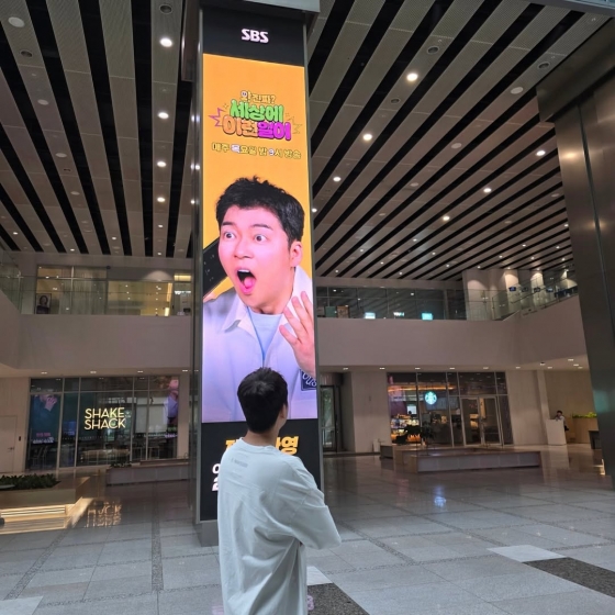 사진=전현무 인스타그램