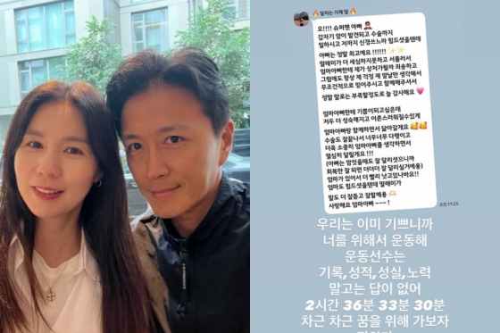 사진=진태현 인스타그램