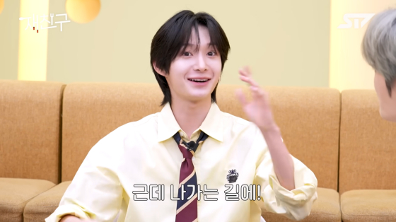 /사진=유튜브 채널 재친구