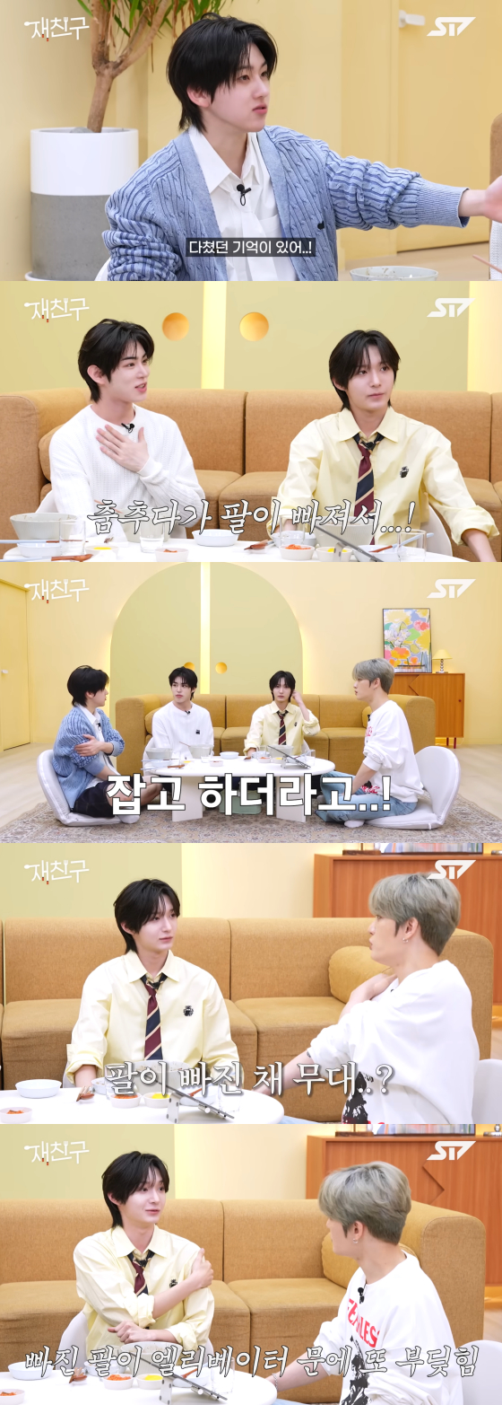 /사진=유튜브 채널 재친구