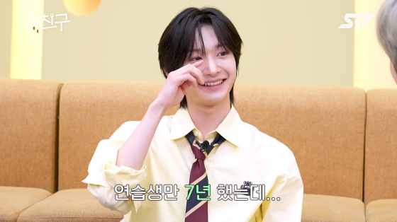 /사진=유튜브 채널 재친구