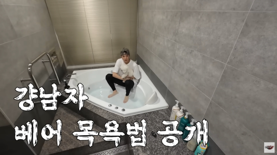 /사진=정동원 유튜브 채널
